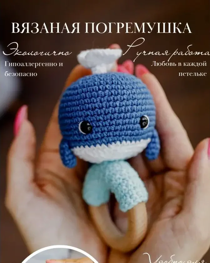 Вязаная погремушка на буковом кольце, синий — синий