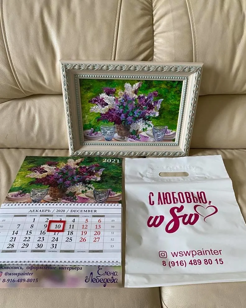 Картина маслом Цветы Сирень 18×24 см — Оригинал