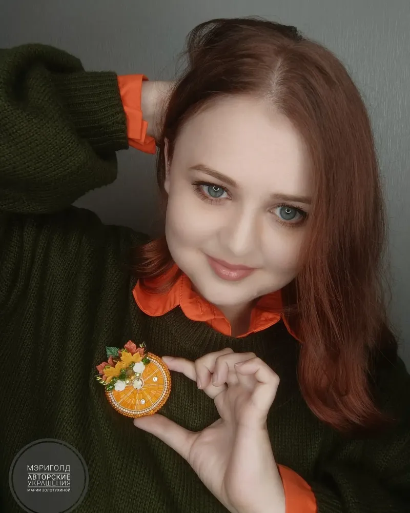 Авторская брошь «Апельсин»