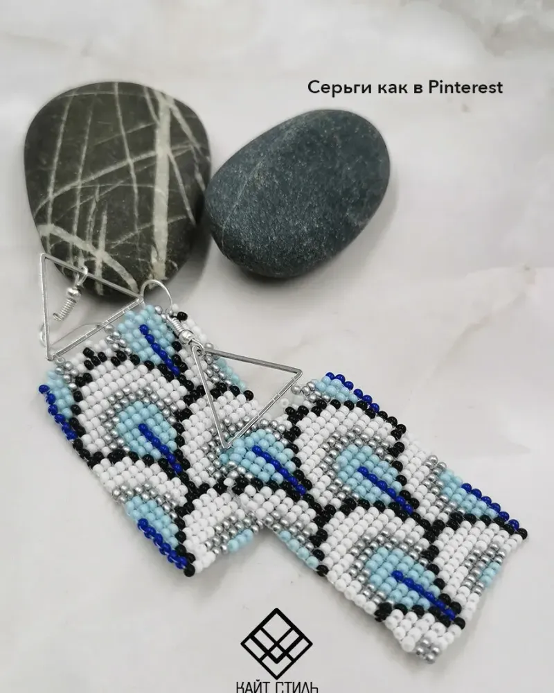 Серьги из бисера «Треугольники» — Синий орнамент