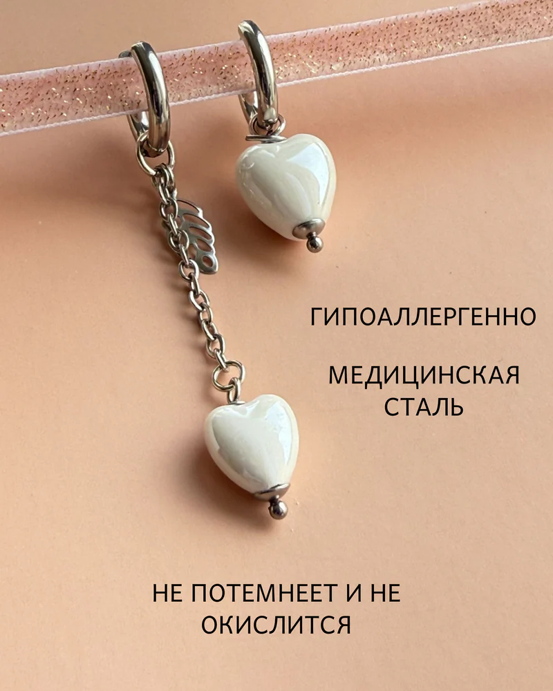 Серьги-конго «Трансформер» с керамическими сердцами, белые — Белые