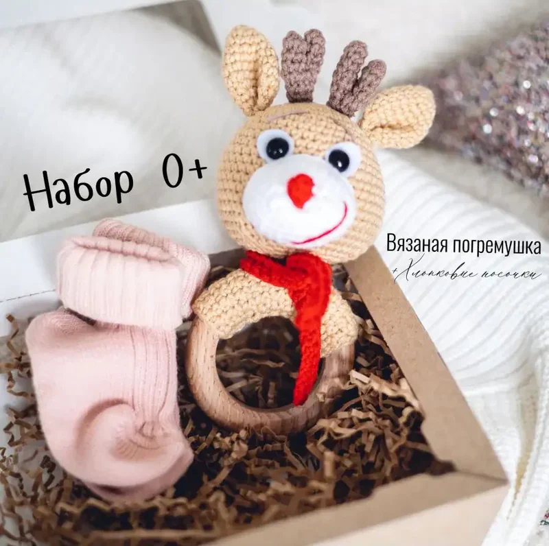 Набор: погремушка и носочки, розовый