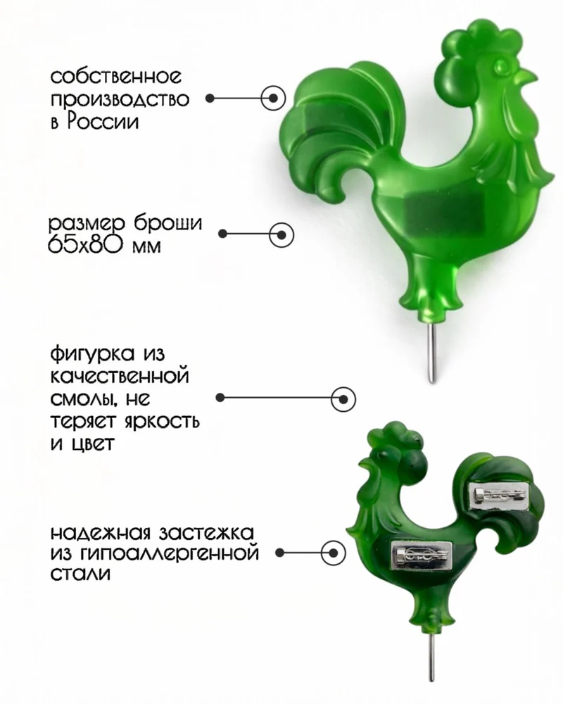 Брошь — Зеленый матовый