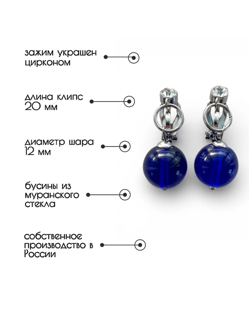 Серьги подвески