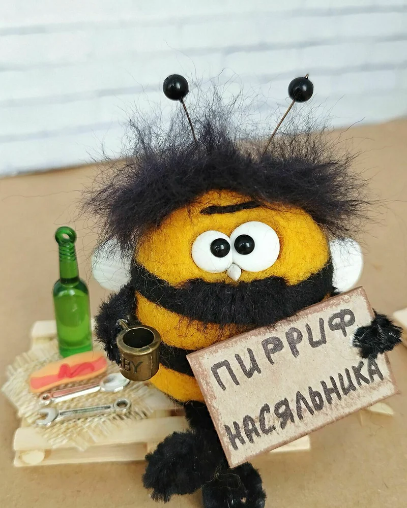 Прикольный подарок шмель Равшан. Перерыв насяльника. Войлочная игрушка