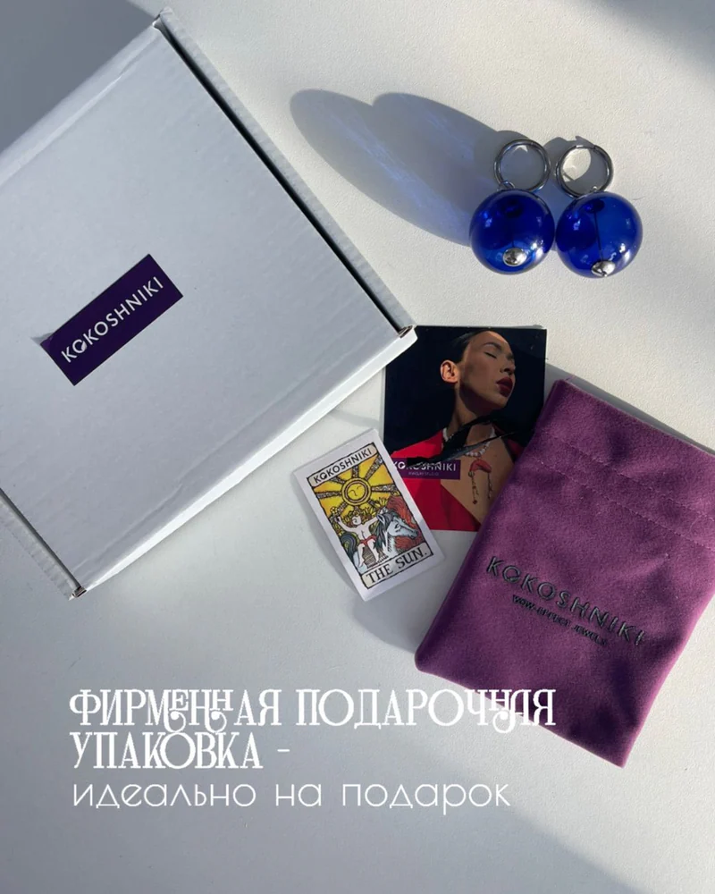 Серьги кольца