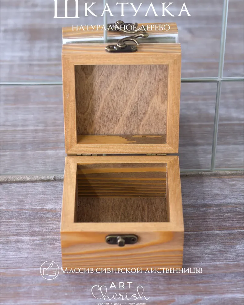 Шкатулка деревянная с рисунком, 10 × 10 × 7 см — Птички 10