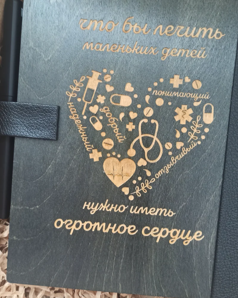 Деревянный блокнот черный