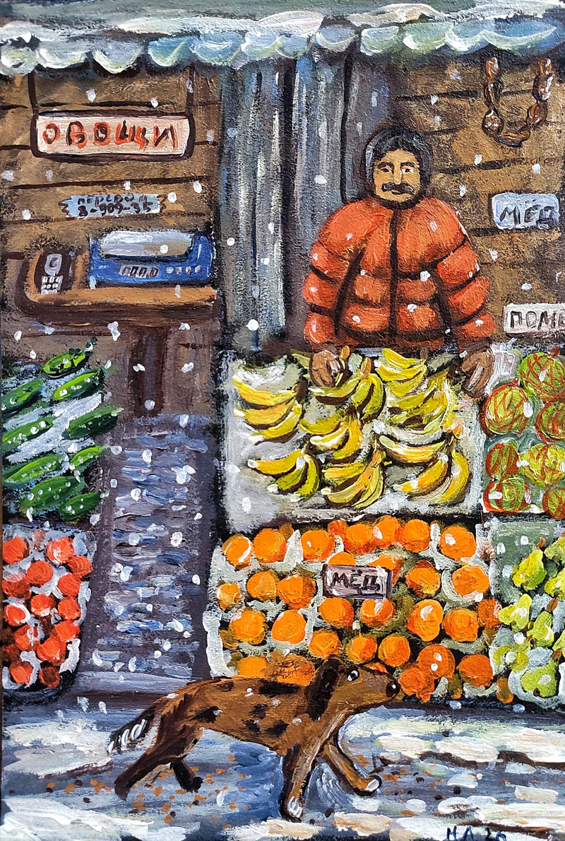 Фрукты-овощи