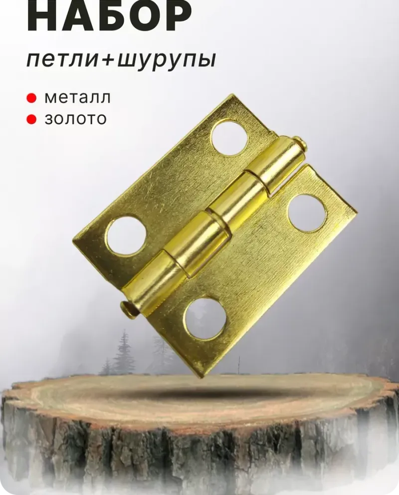 null — Золото