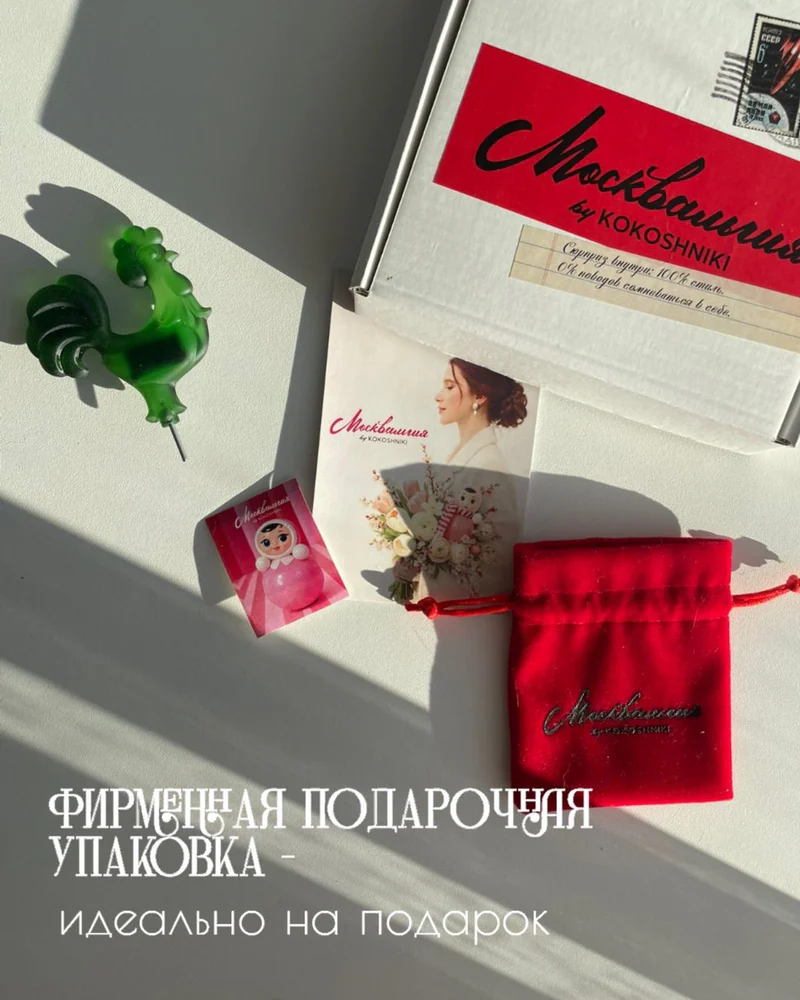 Брошь — Зеленый матовый