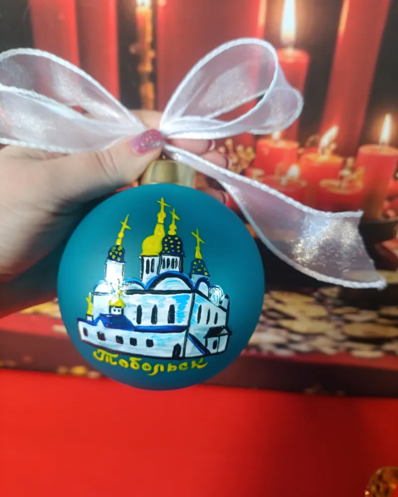 Новогодний шар " Счастья Вам" — Голубой