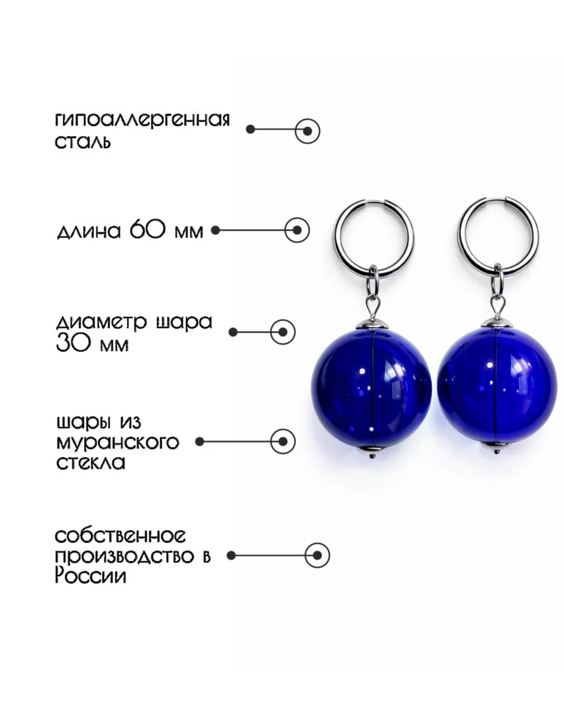 Серьги кольца