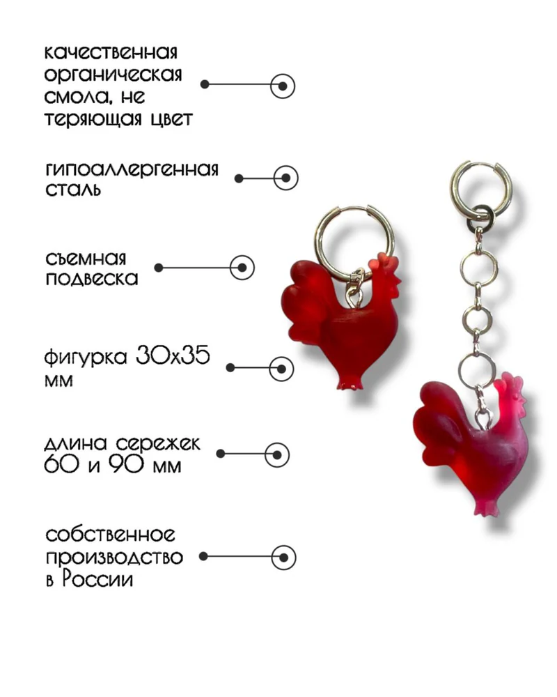 Серьги кольца