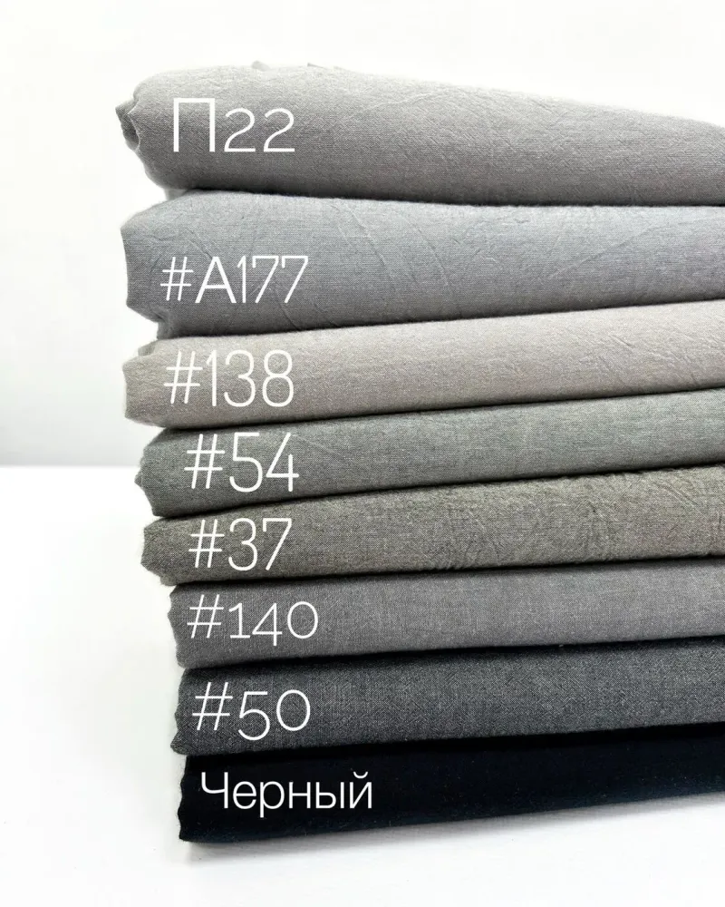 Постельное бельё из варёного хлопка, 100% хлопок, графит