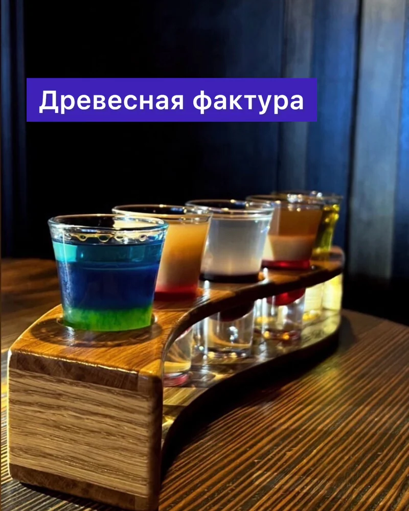 Шотница с изгибом. (6 шотов). Дуб.
