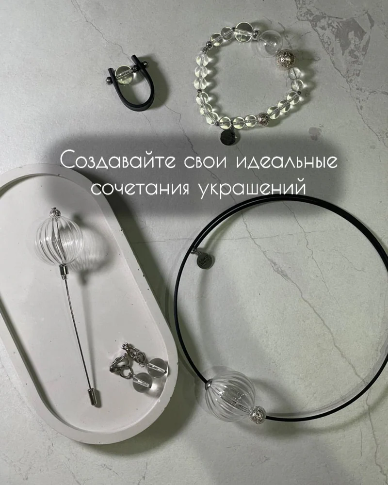 Брошь