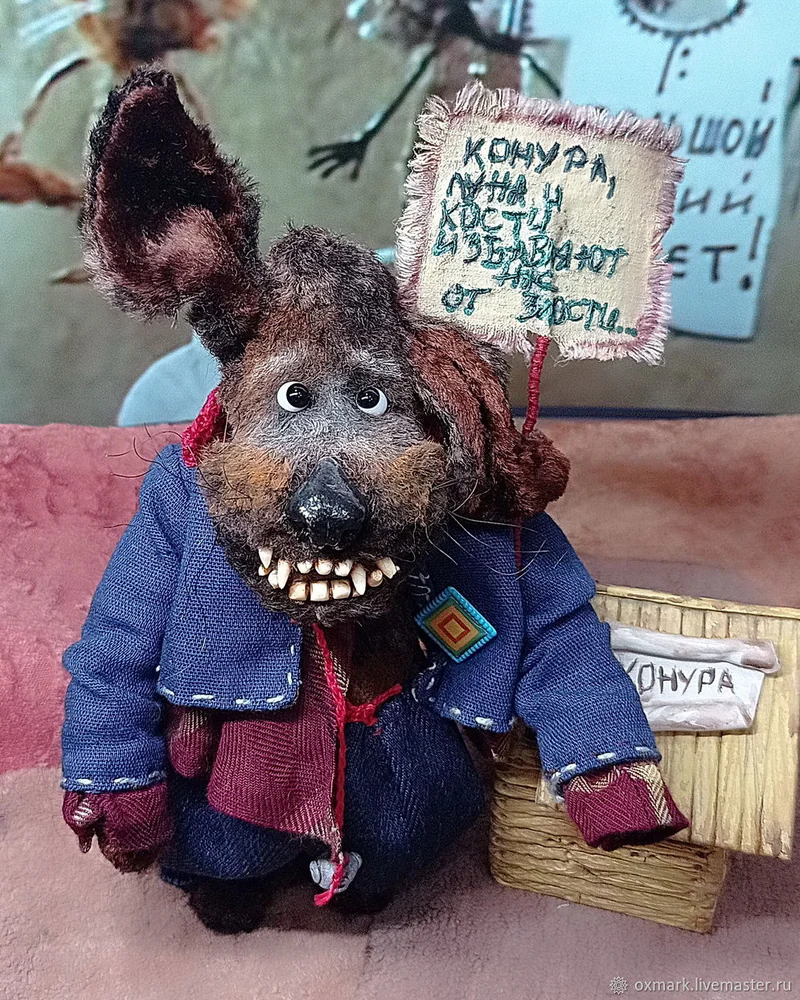 Щенок Забияка