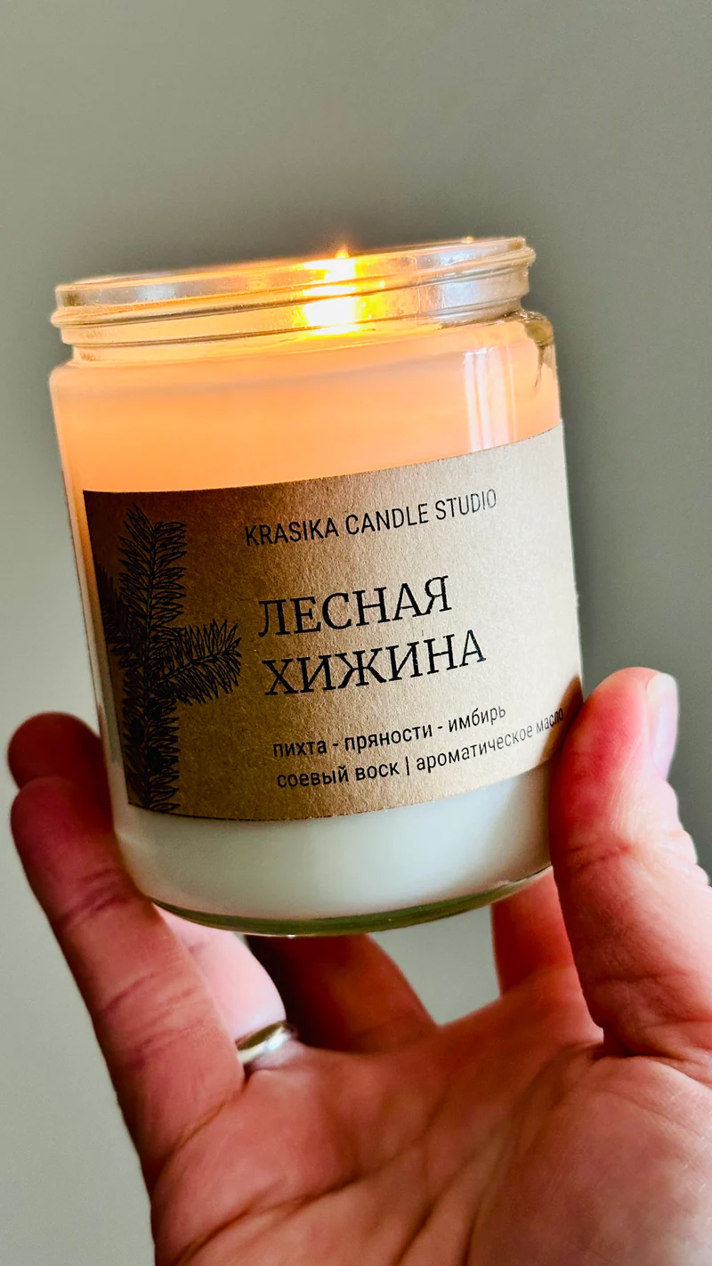 Свеча Лесная хижина