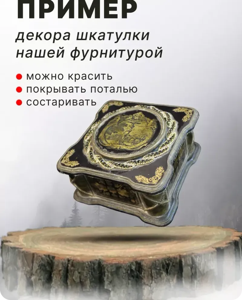 null — Античная бронза, 8 шт