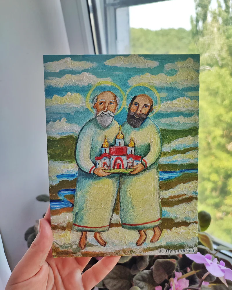 Пётр и Павел