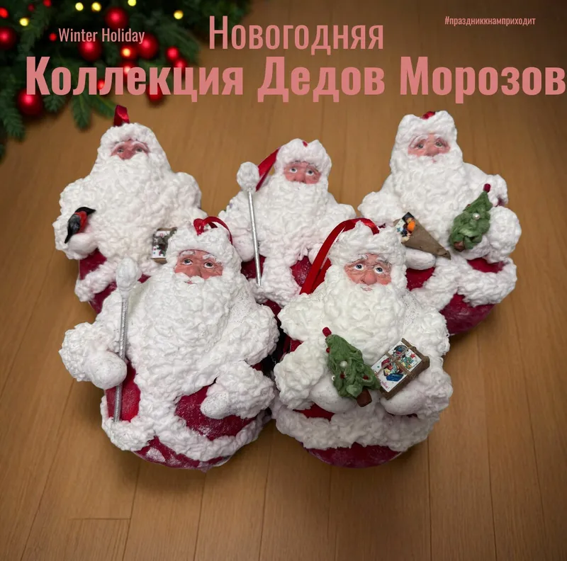 Ватная ёлочная игрушка-шар «Дед Мороз и Снегурочка»