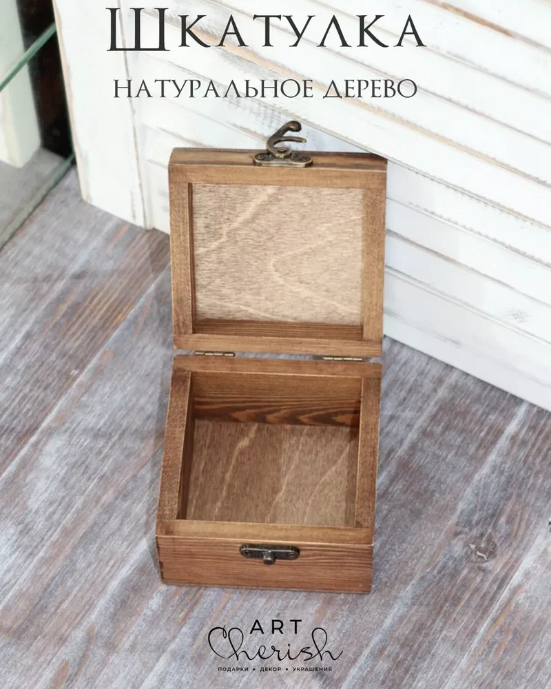Шкатулка деревянная с рисунком, 10 × 10 × 6 см — Мишка 03