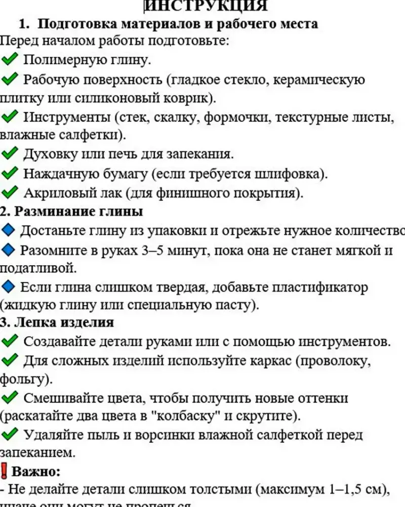 null — Телесная, 500 г