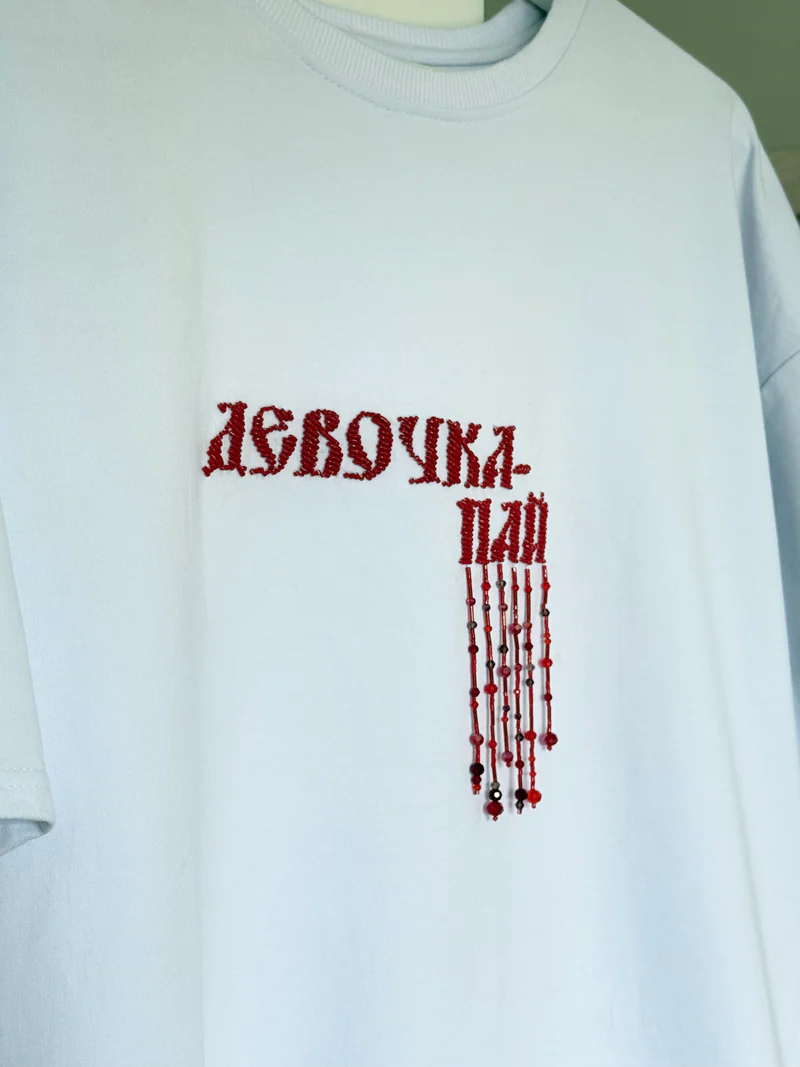 Девочка ПАЙ