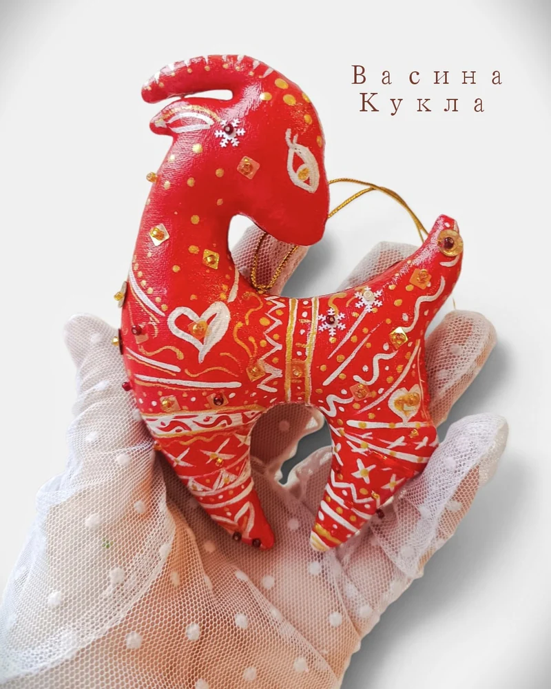 Игрушка новогодняя ёлочная