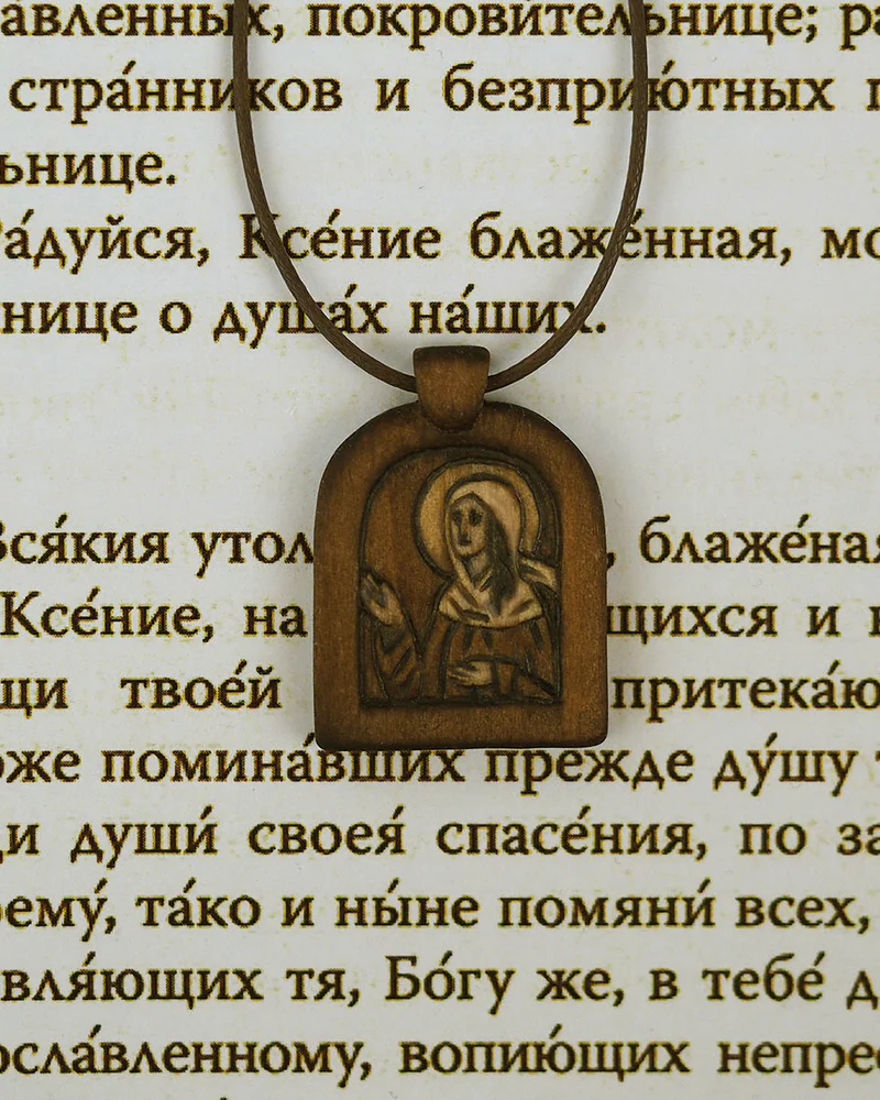 Св. Ксения Петербургская нательный образок-икона из кипариса