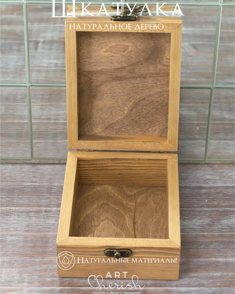 Шкатулка деревянная с рисунком, 12 × 12 × 7 см — с рисунком Гусь