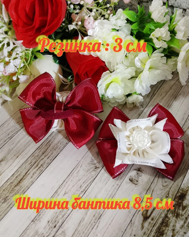 Школьные бантики «Камелия» — Красно-белые