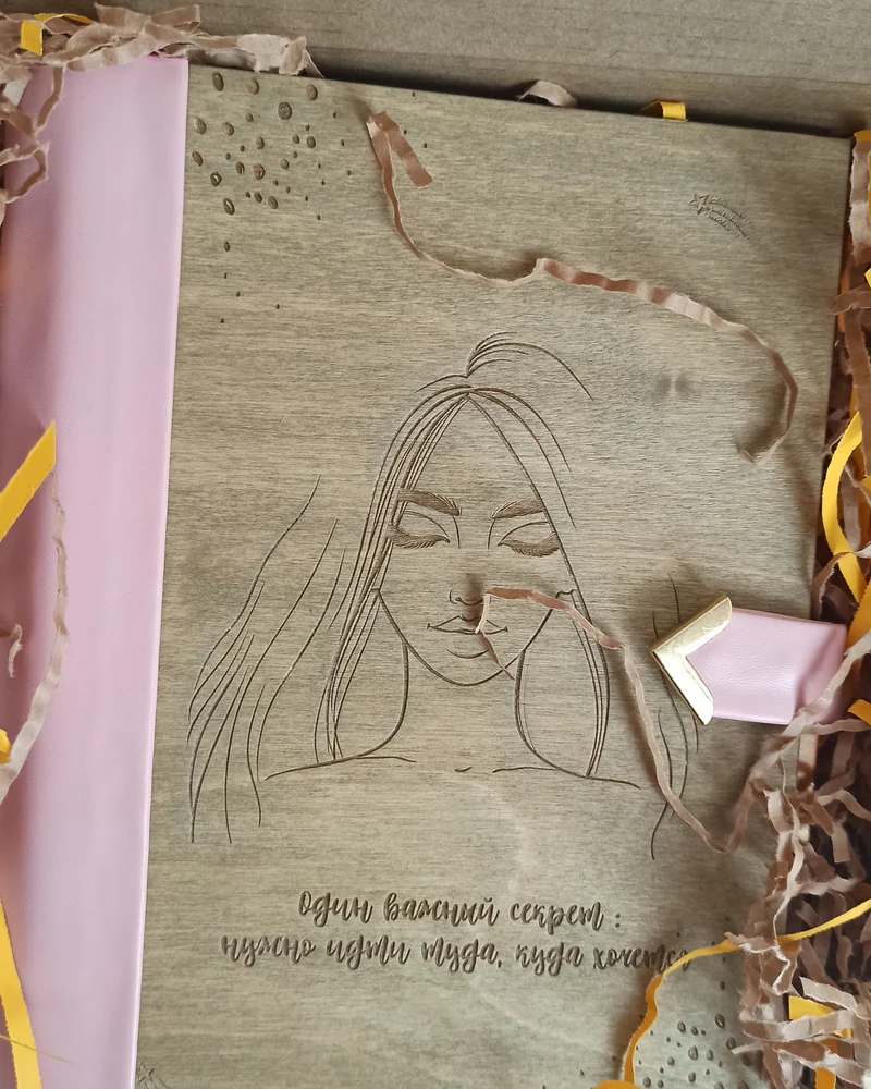 Блокнот из дерева "Рисуй со мной"