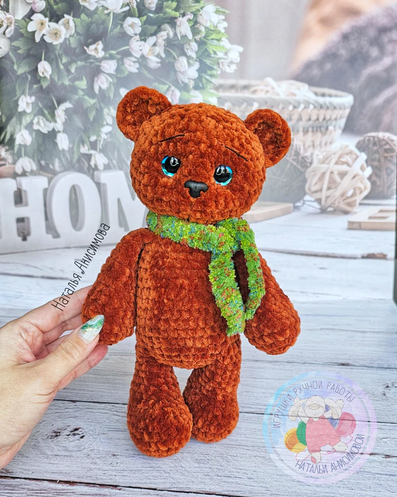Вязаная игрушка мишка, вязаный мишка. — Белый