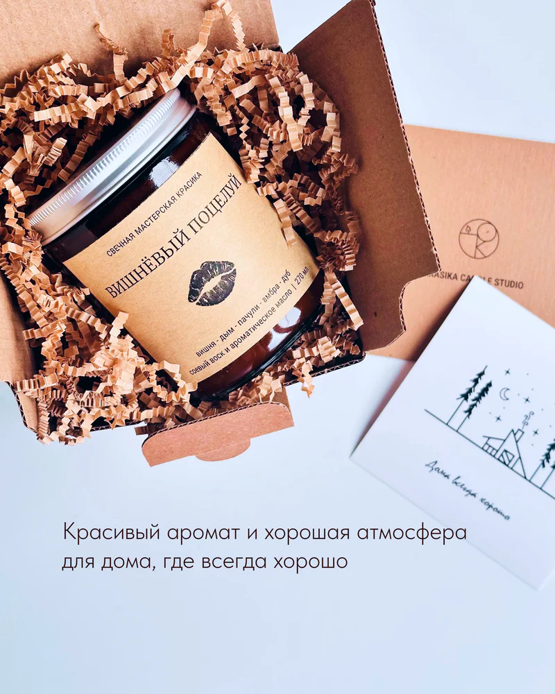 свеча Вишневый поцелуй
