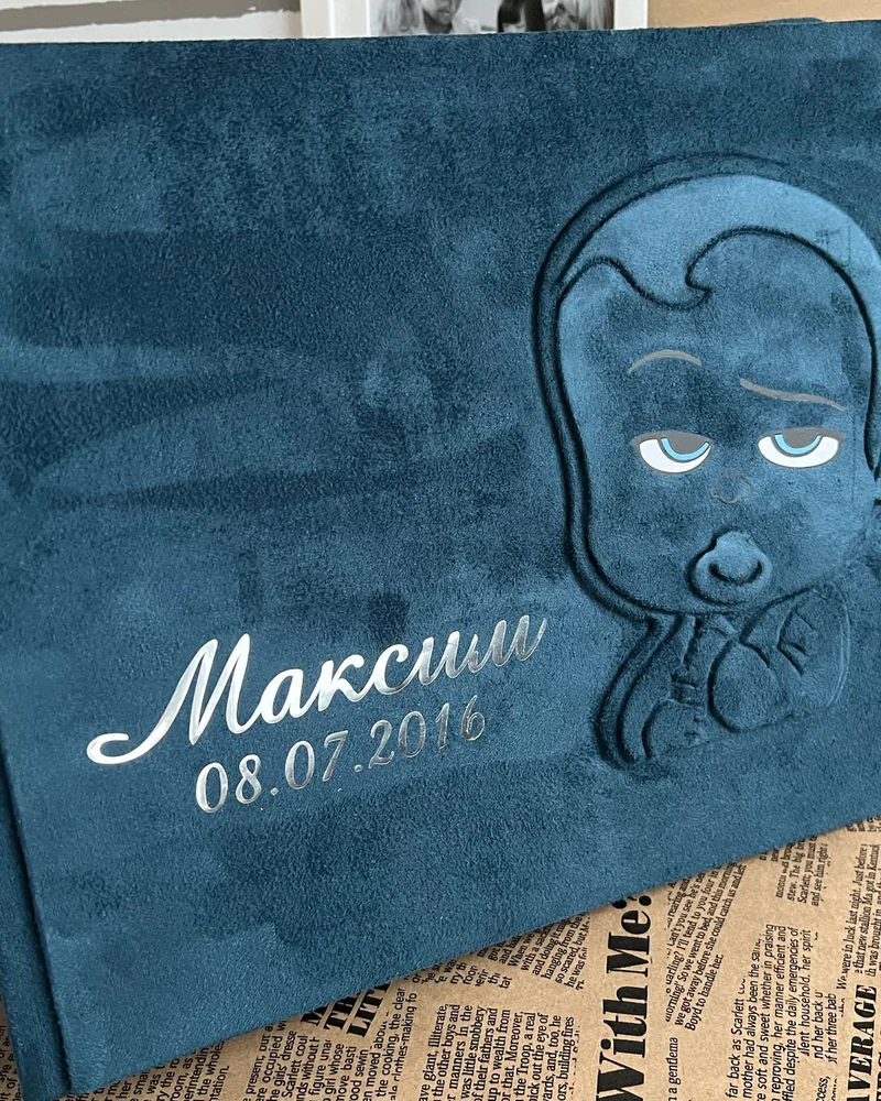 Большой фотоальбом для мальчика — синий