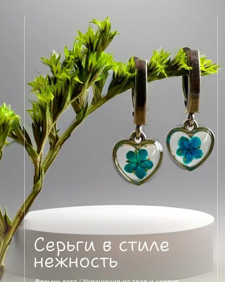 Серьги-сердечки «Нежность», голубые