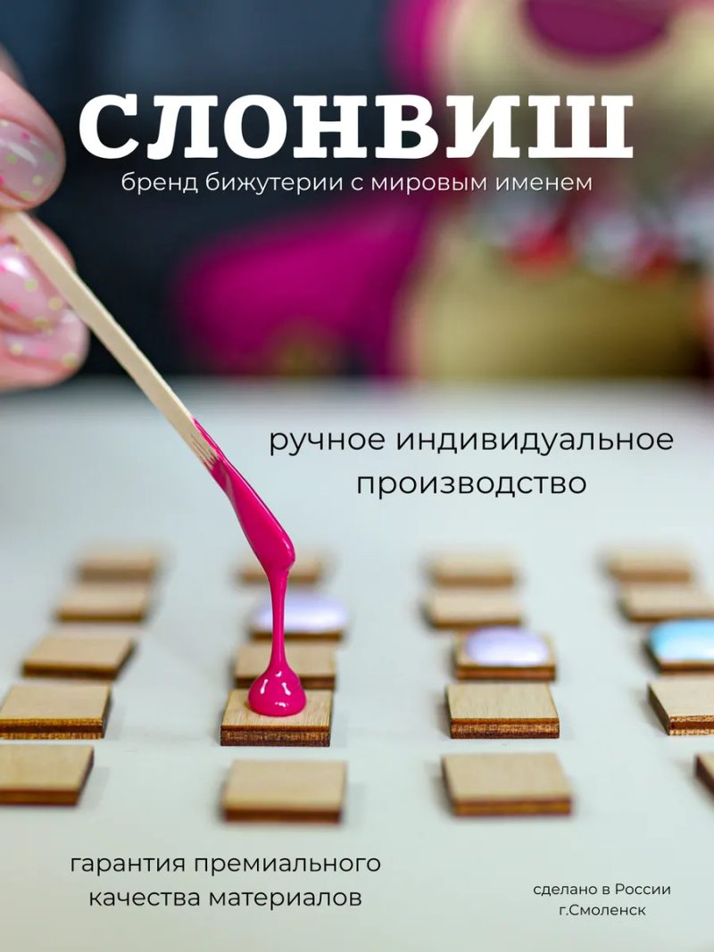 Серьги гвоздики квадратные зебра принт — глубокий черный