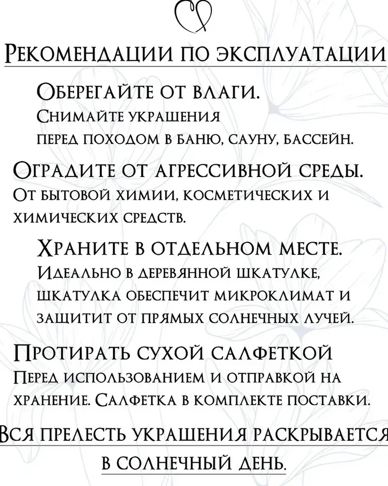 Серьги капля малая с настоящими цветами в смоле. — Красный
