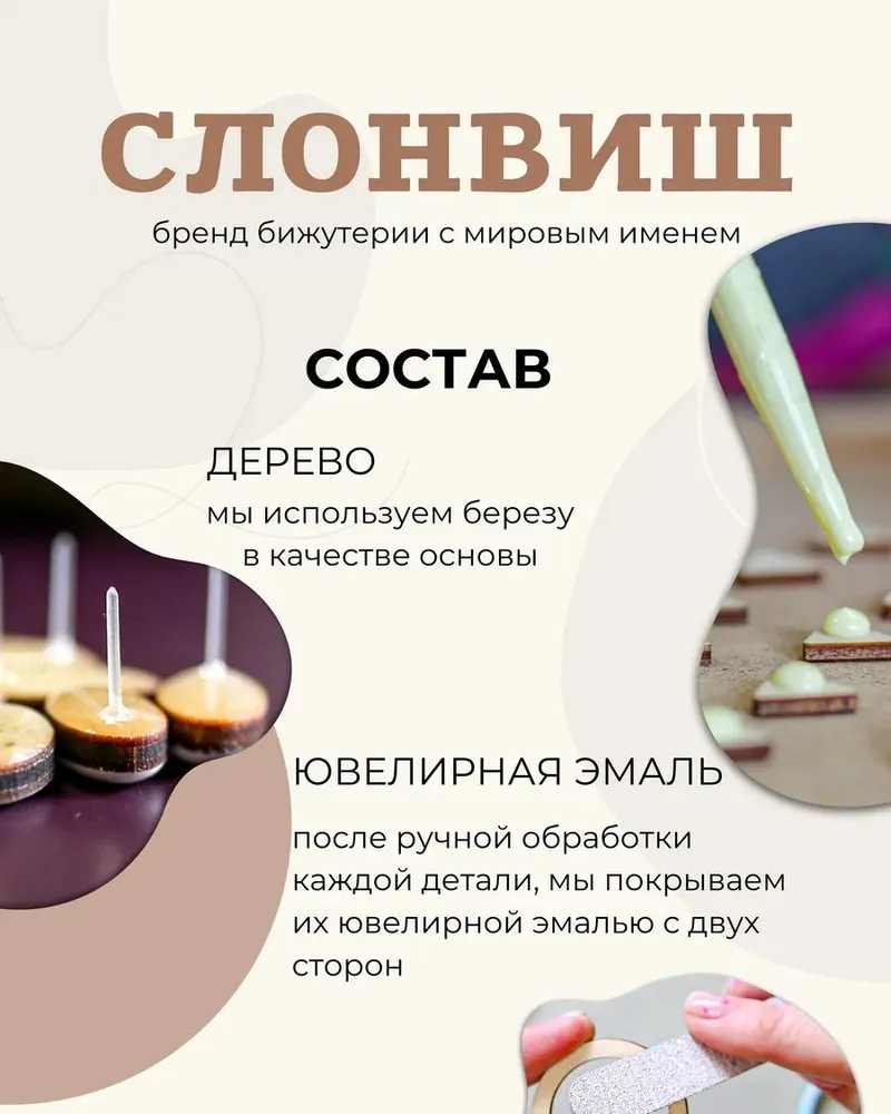 Серьги гвоздики квадратные зебра принт — глубокий черный