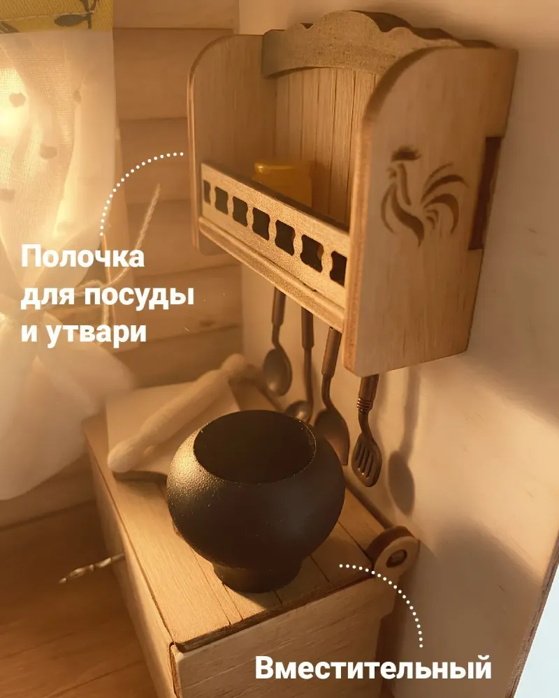 Домик-чемодан «Домик в деревне» для кукол до 9 см — Жёлто-зелёный текстиль