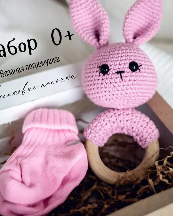 Набор: погремушка и носочки, розовый — розовый