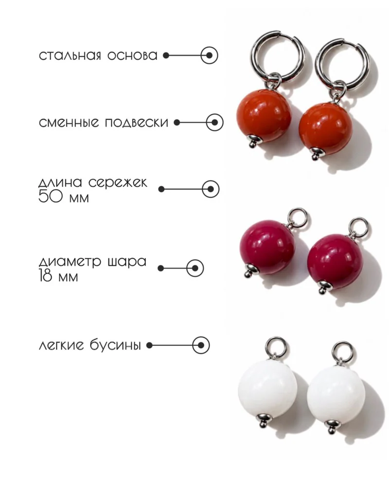 Серьги кольца