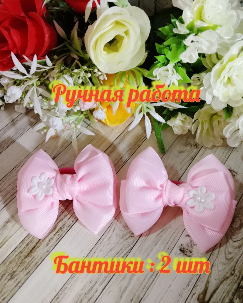 Розовые бантики для волос