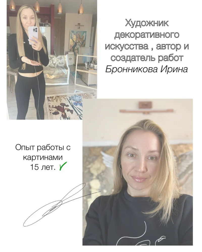 Картина «Текстурные растения», 50×70 см, на молочном фоне