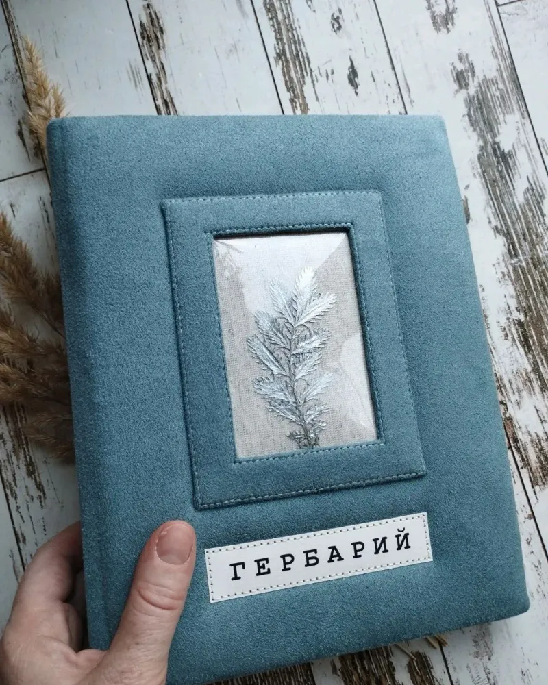 Альбом для гербария А5 на кольцах — Голубой, искусственная замша