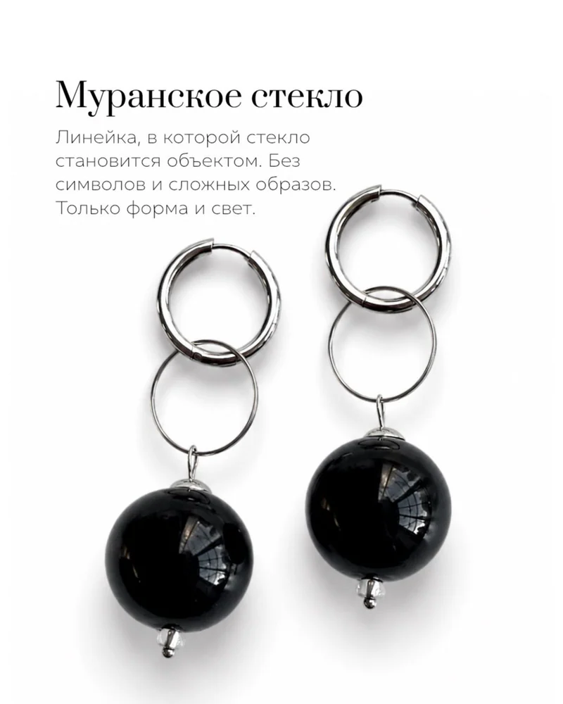 Серьги кольца
