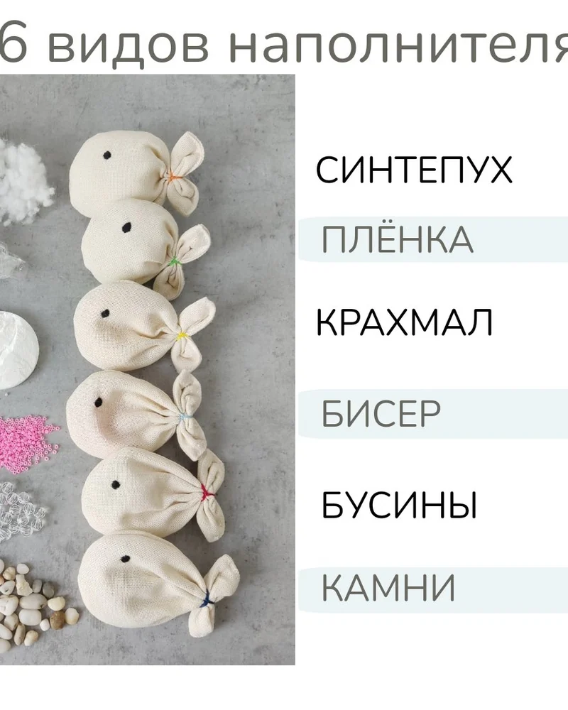 Тактильный набор «Рыбки» с кармашками-образцами