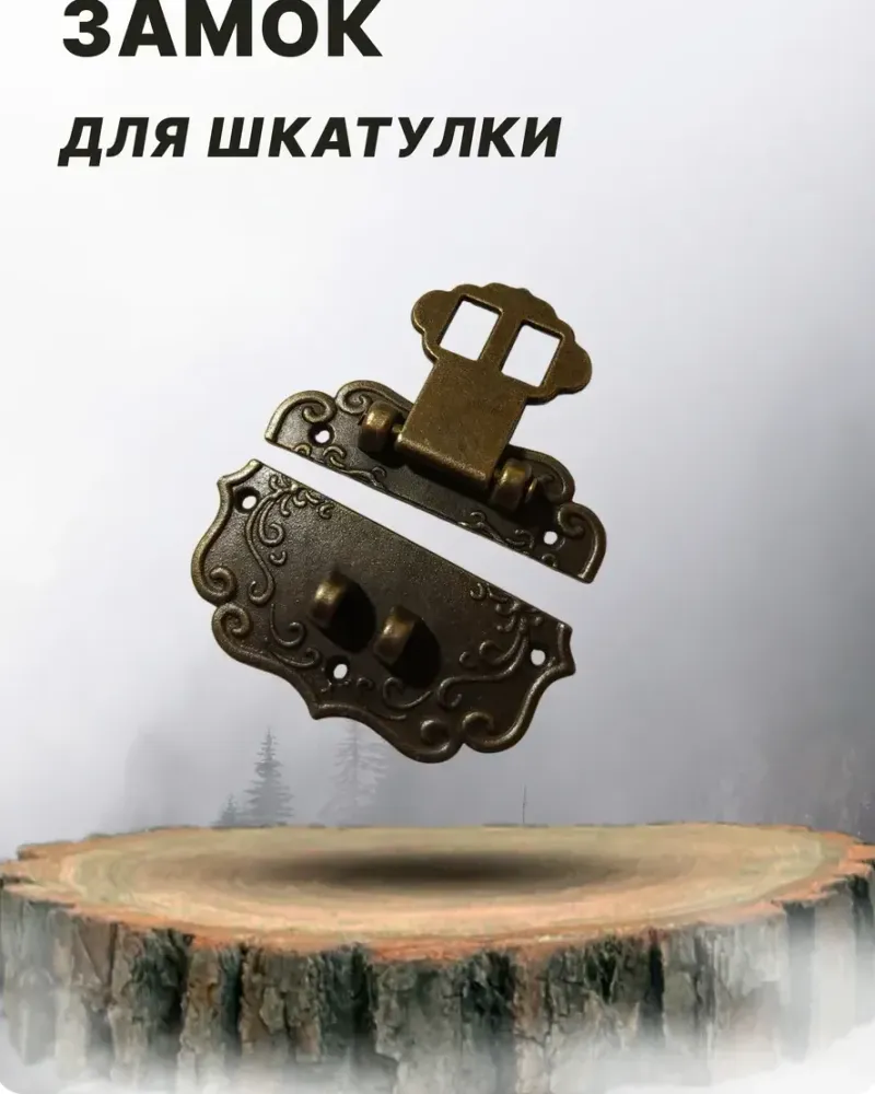 null — Бронза, 2 шт